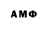 АМФЕТАМИН 97% MAX Perchick