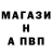 Альфа ПВП VHQ Green_thumb 3579