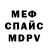 Метадон VHQ Aleksandar Larin
