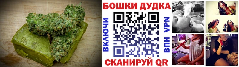 Canna-Cookies марихуана Котельниково
