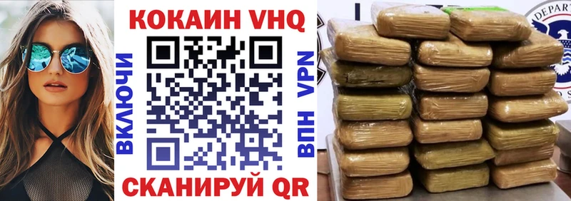 Купить  Котельниково  Кокаин Fish Scale 