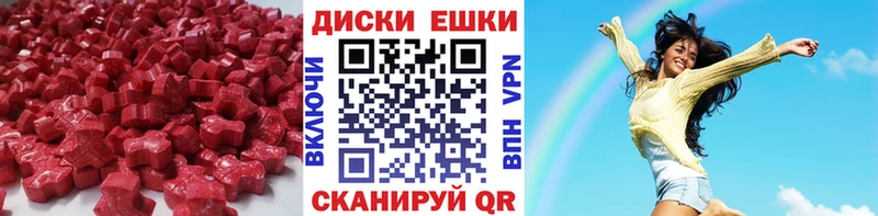 Купить  Котельниково  Ecstasy 300 mg 