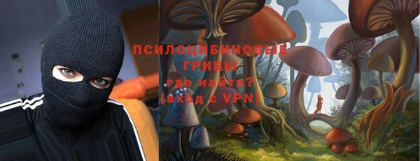 бутик Белокуриха