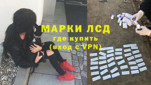 бутик Белокуриха