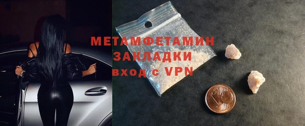 тгк Беломорск