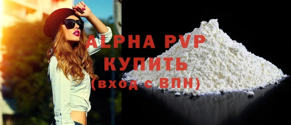 бутик Белоозёрский