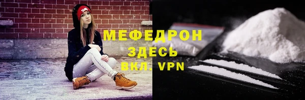 тгк Беломорск