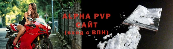 бутик Белокуриха