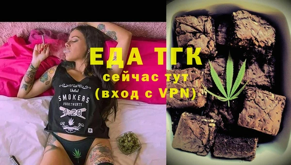 бутик Белоозёрский