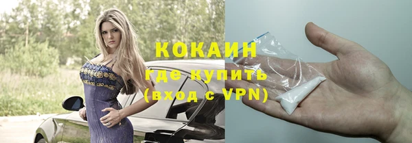 тгк Беломорск