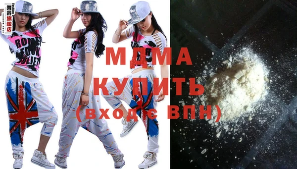 бутик Белокуриха