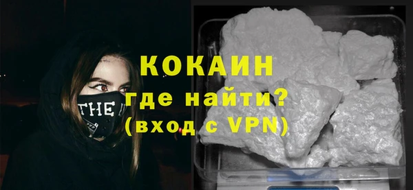тгк Беломорск