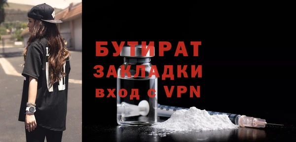 бутик Белоозёрский