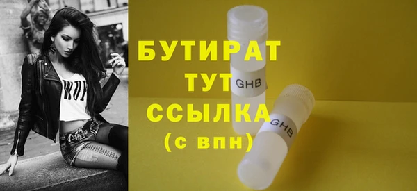 бутик Белокуриха