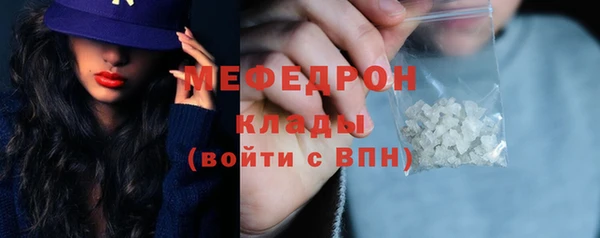 тгк Беломорск