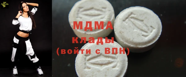 бутик Белокуриха
