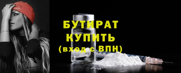 бутик Белоозёрский