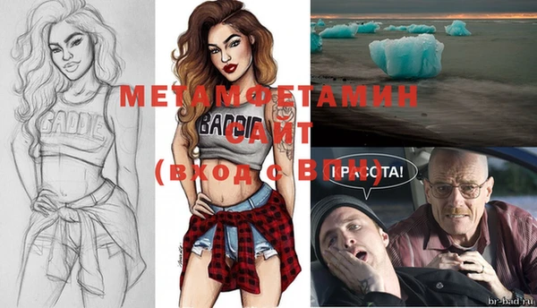 бутик Белокуриха