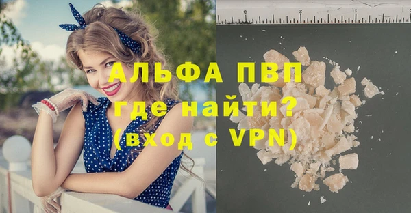 тгк Беломорск