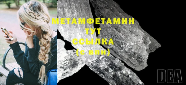 тгк Беломорск