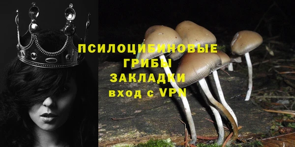 бутик Белокуриха