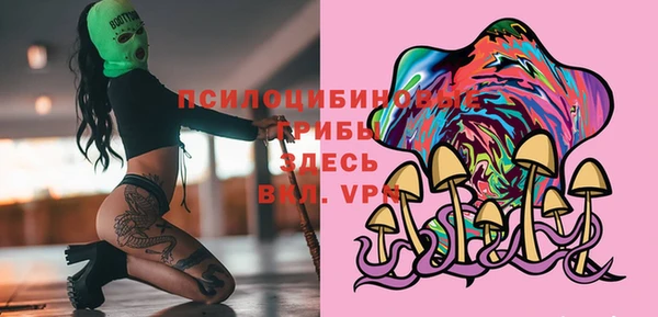 бутик Белокуриха