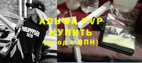 тгк Беломорск