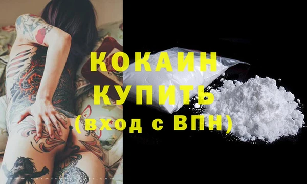 бутик Белоозёрский