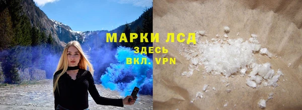 бутик Белокуриха