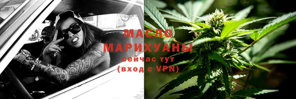 тгк Беломорск