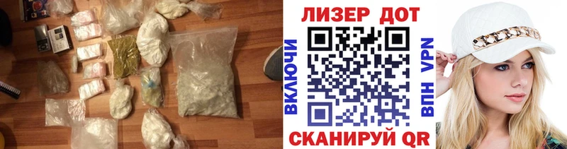 ЛСД экстази кислота  Купить  Котельниково 