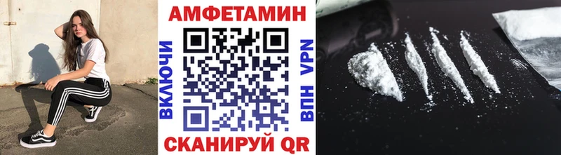 Первитин мет  Купить где  Котельниково 