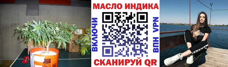 ТГК вейп  Купить  Котельниково 